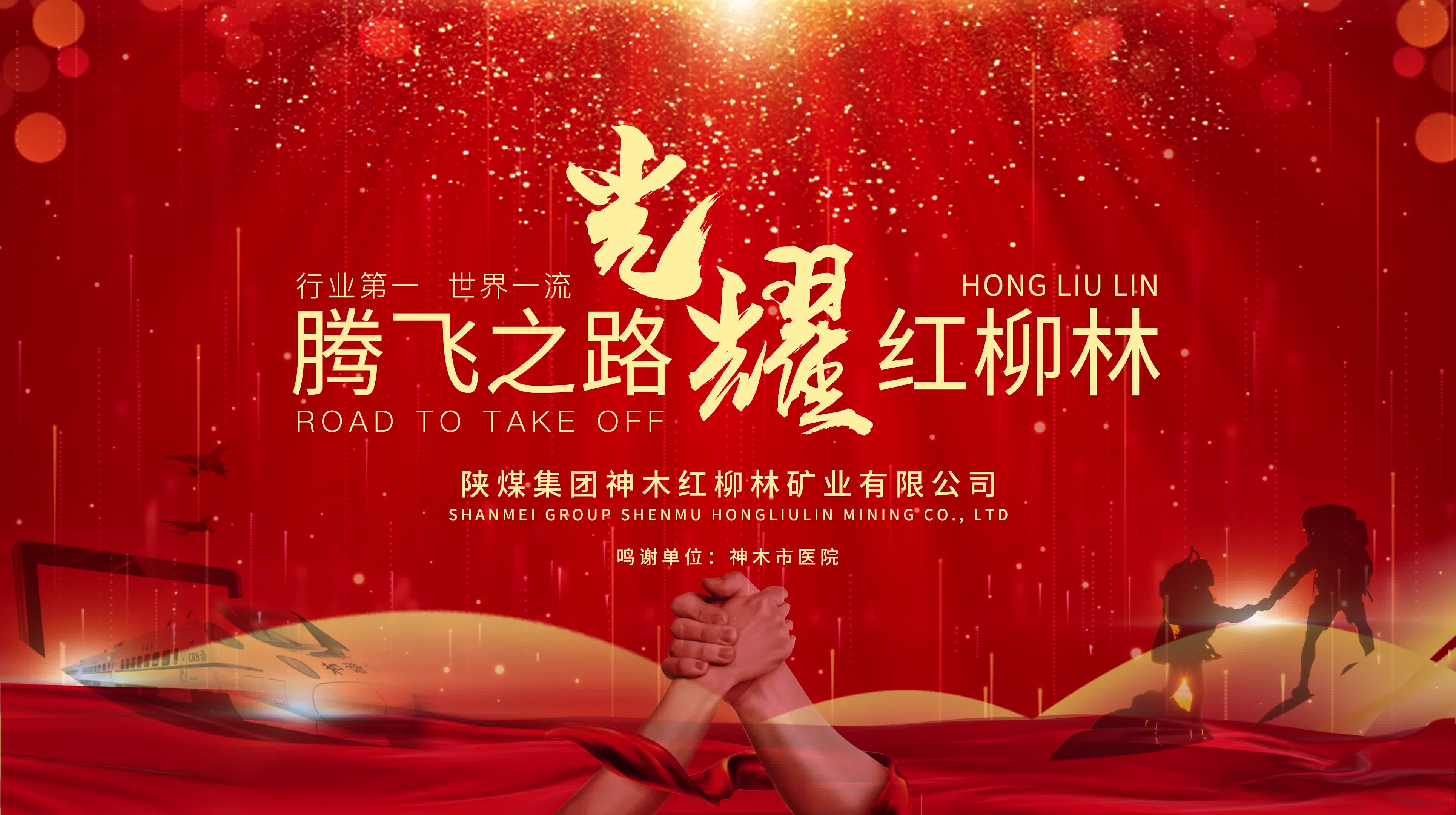 舞台主背景 大型晚会动态背景视频