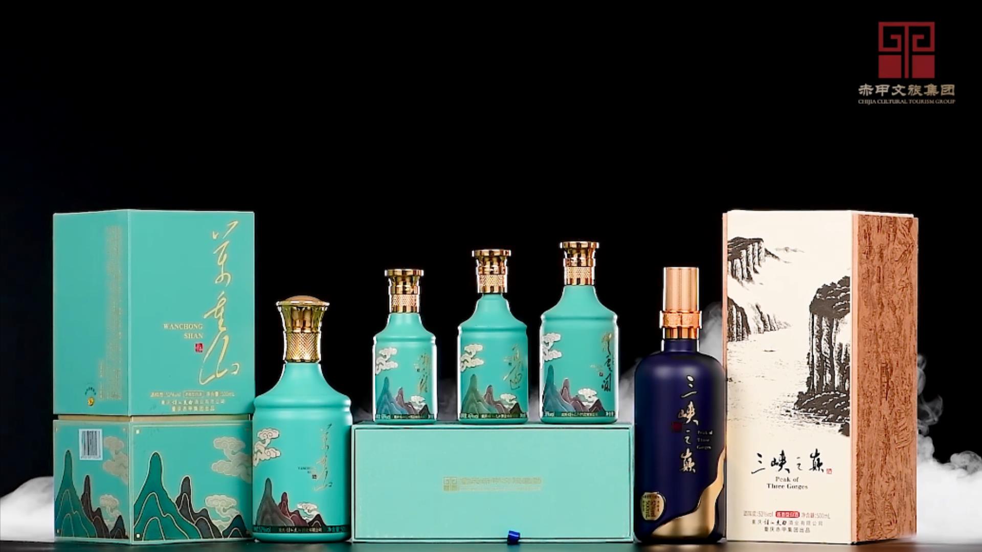 【产品展示】系列酱香酒 产品展示