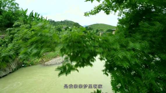 《福建土楼》MV.mpg