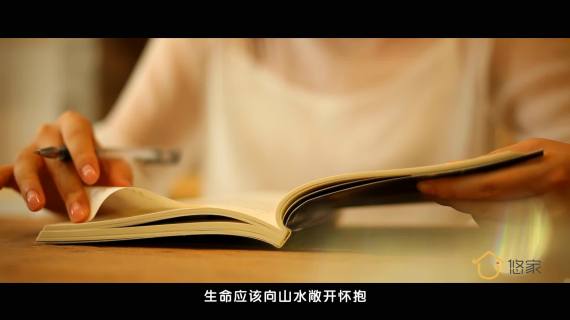 《悠家》民宿宣传片.mp4
