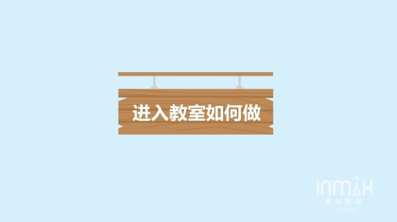 疫情公共卫生防疫篇（动画版）