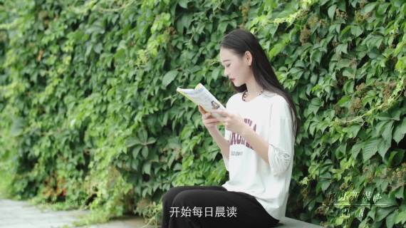 《寻找大学的意义》西安翻译学院宣传片