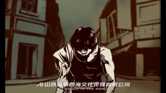 2012我不是成龙 话剧开场动画