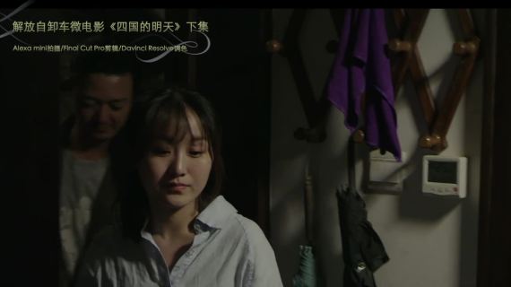 解放微电影2