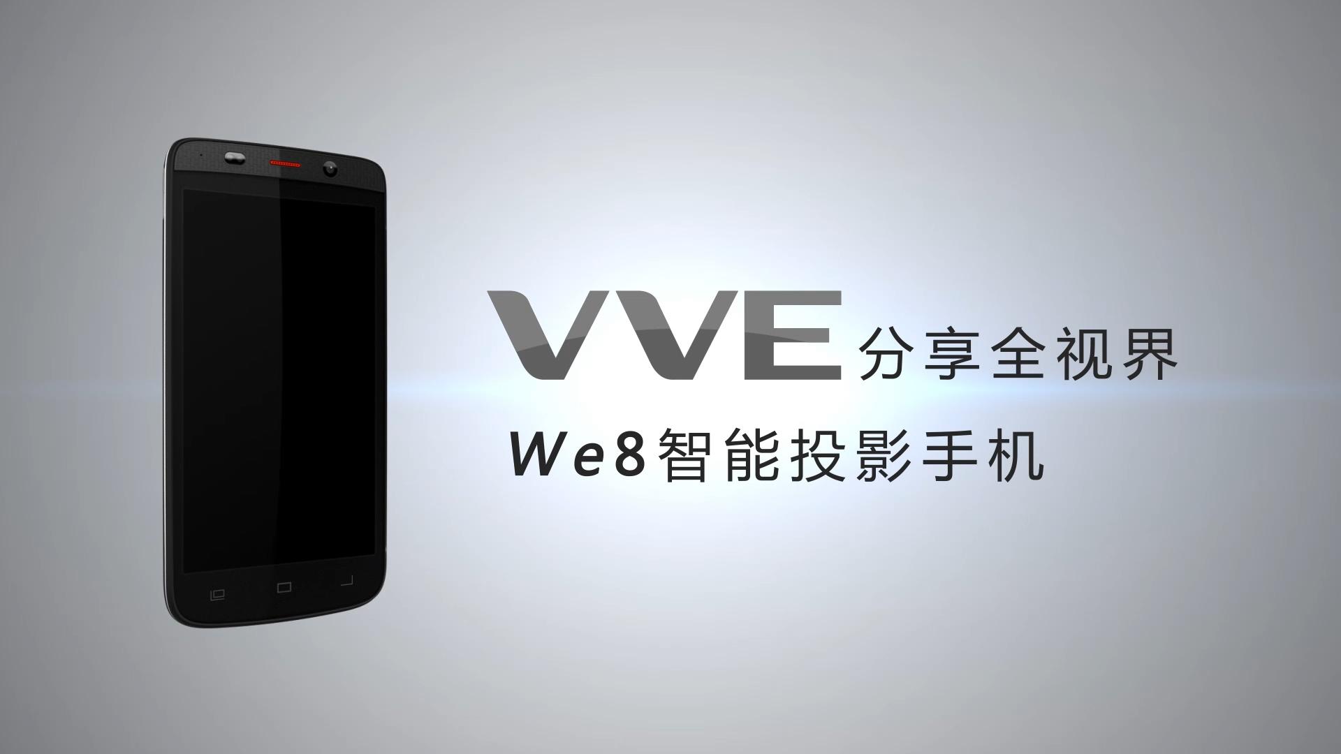 vve8智能投影手機宣傳片