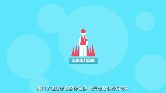 新时代文明实践中心