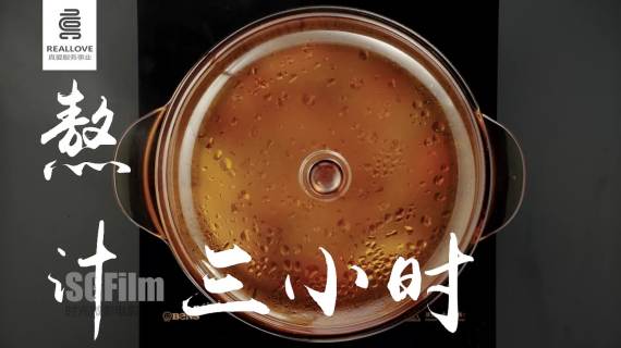 大厨驾到-老酒烧肉