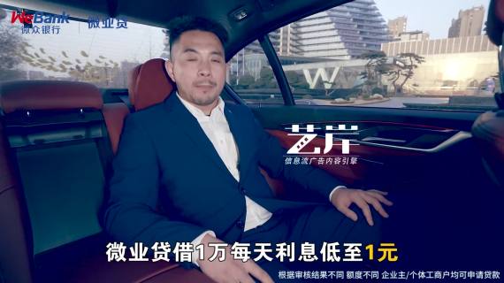 短视频信息流广告