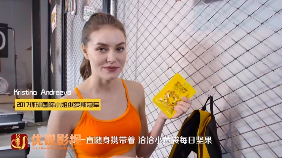 洽洽每日坚果【俄罗斯】