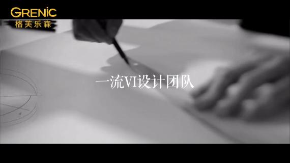 化妆品美妆品牌护肤企业宣传片