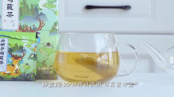 决明子菊苣茶主图视频