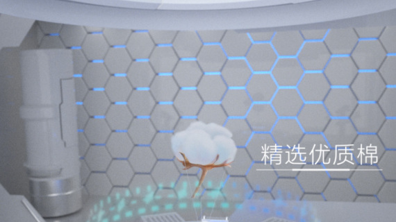 3D高端透气内裤建模动画