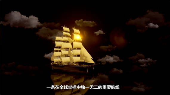 上海历史博物馆《海上丝绸之路》全息屏展示