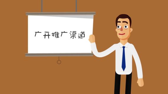 我爱我家年会MG动画