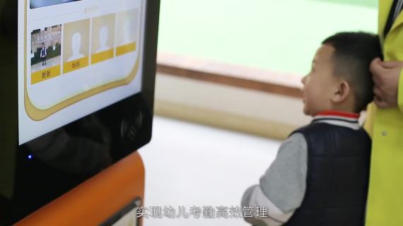 幼儿园软件知了APP宣传片