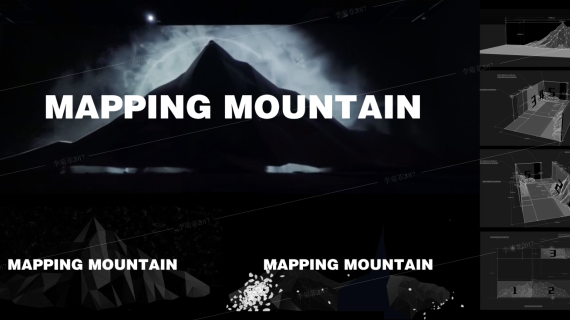 幻城_MappingMountain