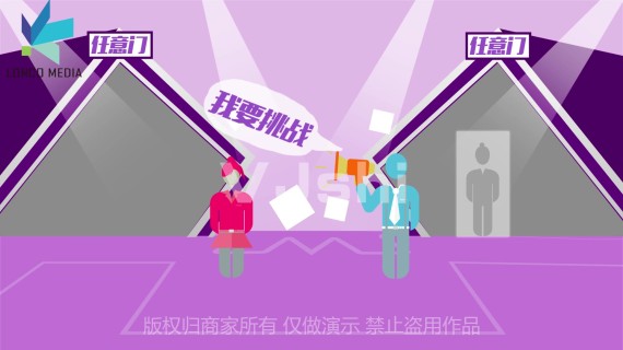 游戏规则