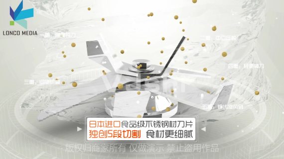 破壁机三维动画