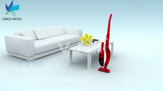 吸尘器三维动画