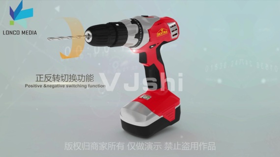 电动工具三维动画