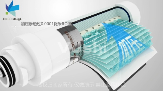 净水器三维动画