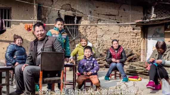 小康路上 不让一个人掉队
