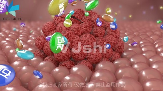 保健品抗癌三维动画