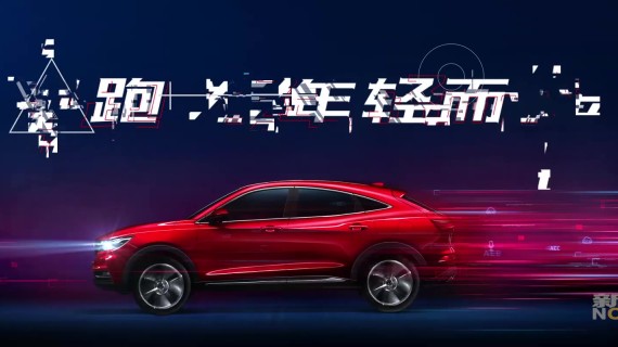 东风轿跑SUV 风光ix5 发布会倒计时