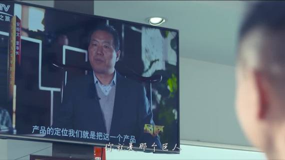 人物vcr  颁奖视频  人物介绍