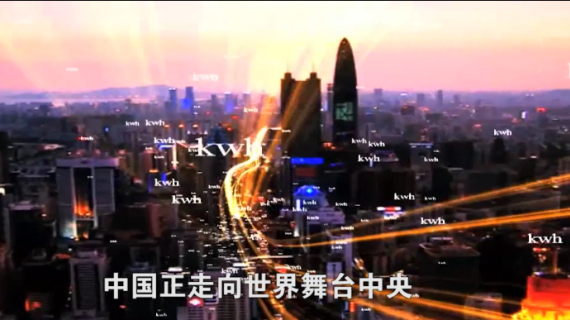 公益基金投资理财开场视频宣传