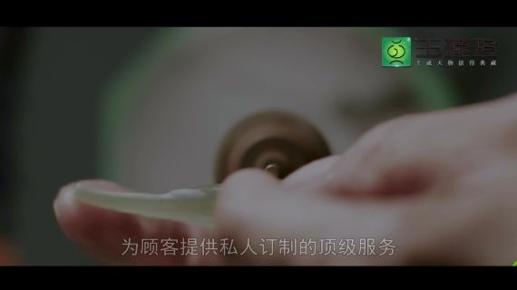 玉瑾瑄品牌宣传片