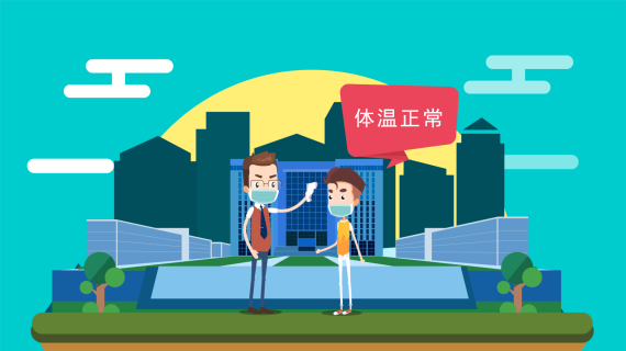 校园新冠个人预防指南MG动画