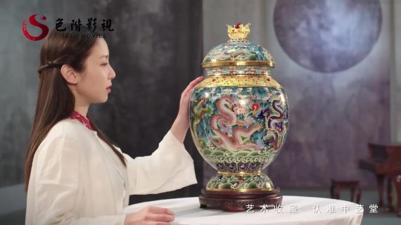 中艺堂宣传广告