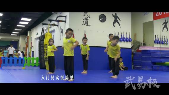 儿童武术馆招生宣传片