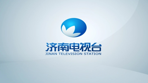 济南电视台频道ID