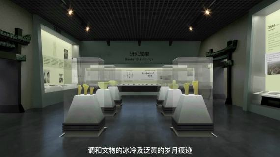 汇报片《潜江龙湾遗址博物馆》