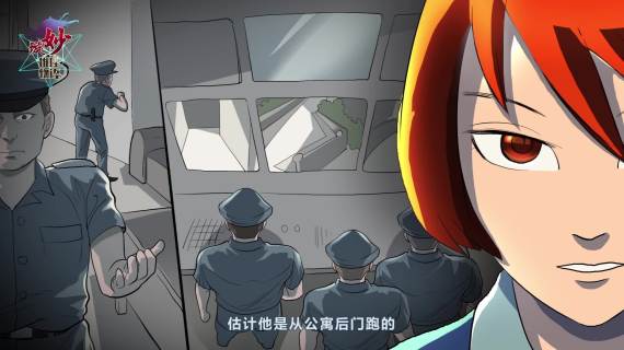 原创动态漫画作品