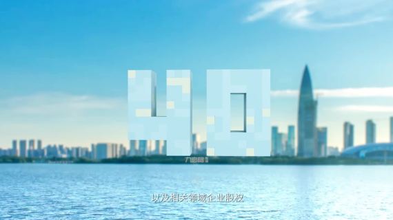 《基》基金公司宣传片导演版+