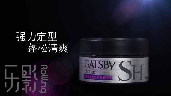 发蜡产品视频