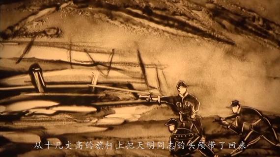 《满门忠烈 一马三司令》