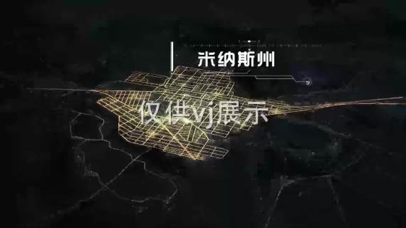巴西美丽山工程 领导汇报片