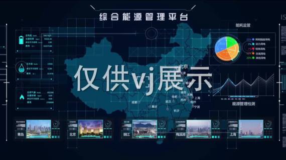 金茂绿建宣传片