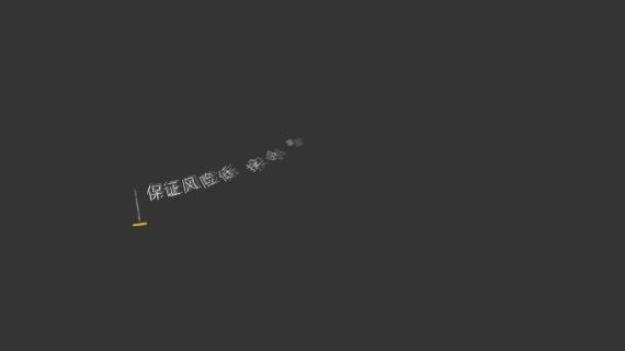 风投谷投资提醒