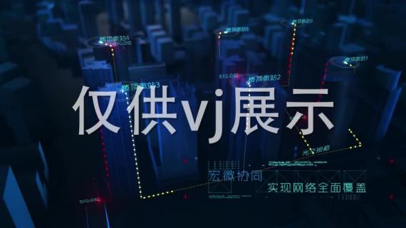 中国铁塔宣传片