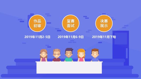 2019职工才艺秀