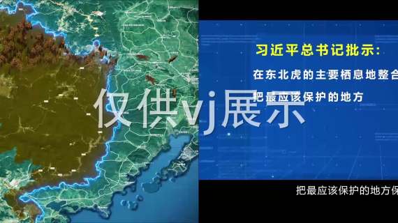 虎豹沙盘拼接视频