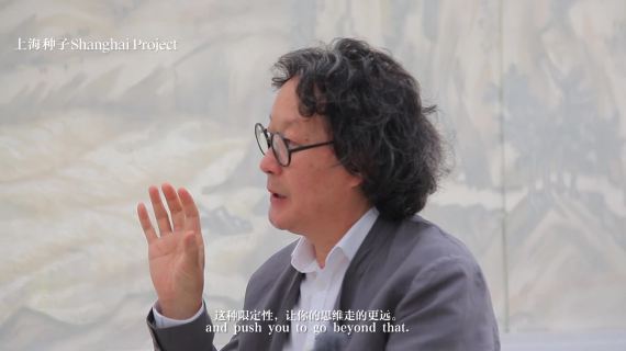 上海种子|徐冰采访视频