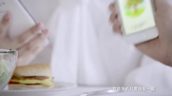 中银易商移动客户端宣传片2