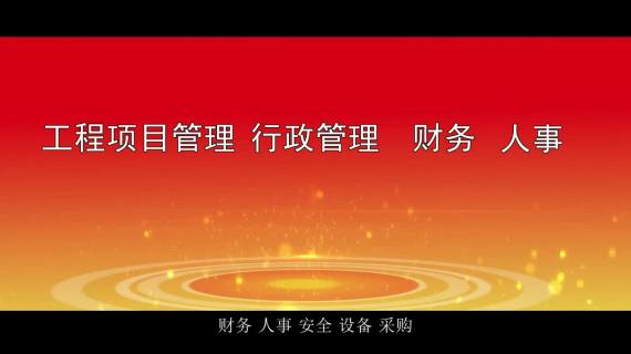 贵州建养集团铜仁分公司宣传片