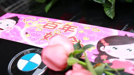 豪车婚庆婚车沾花细节